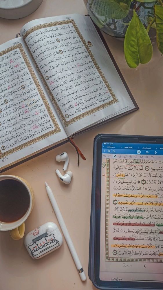 Bithat Quran Academy