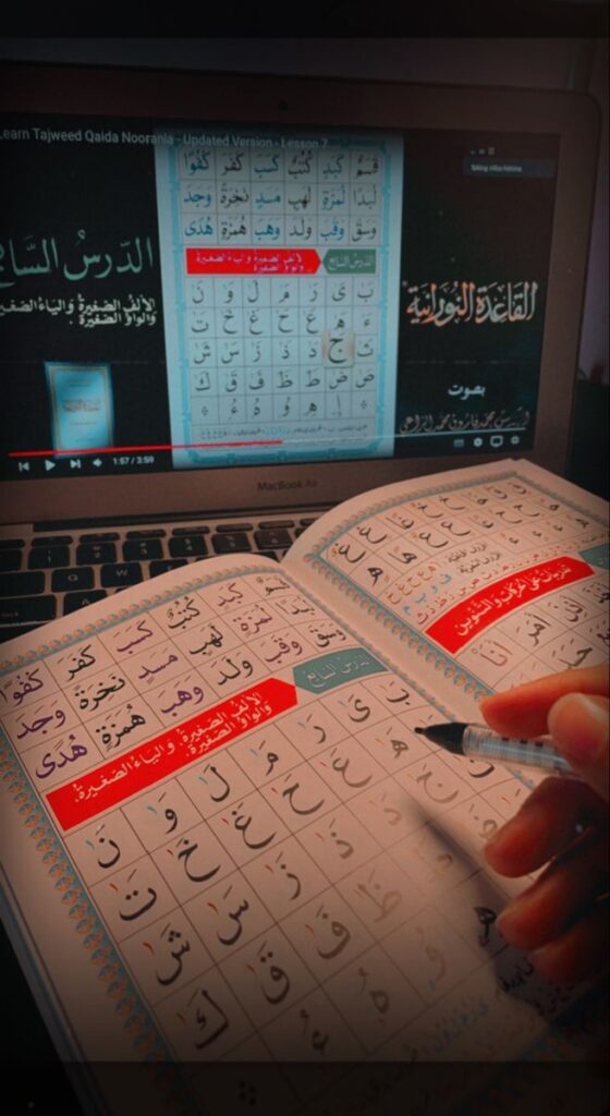 Bithat Quran Academy