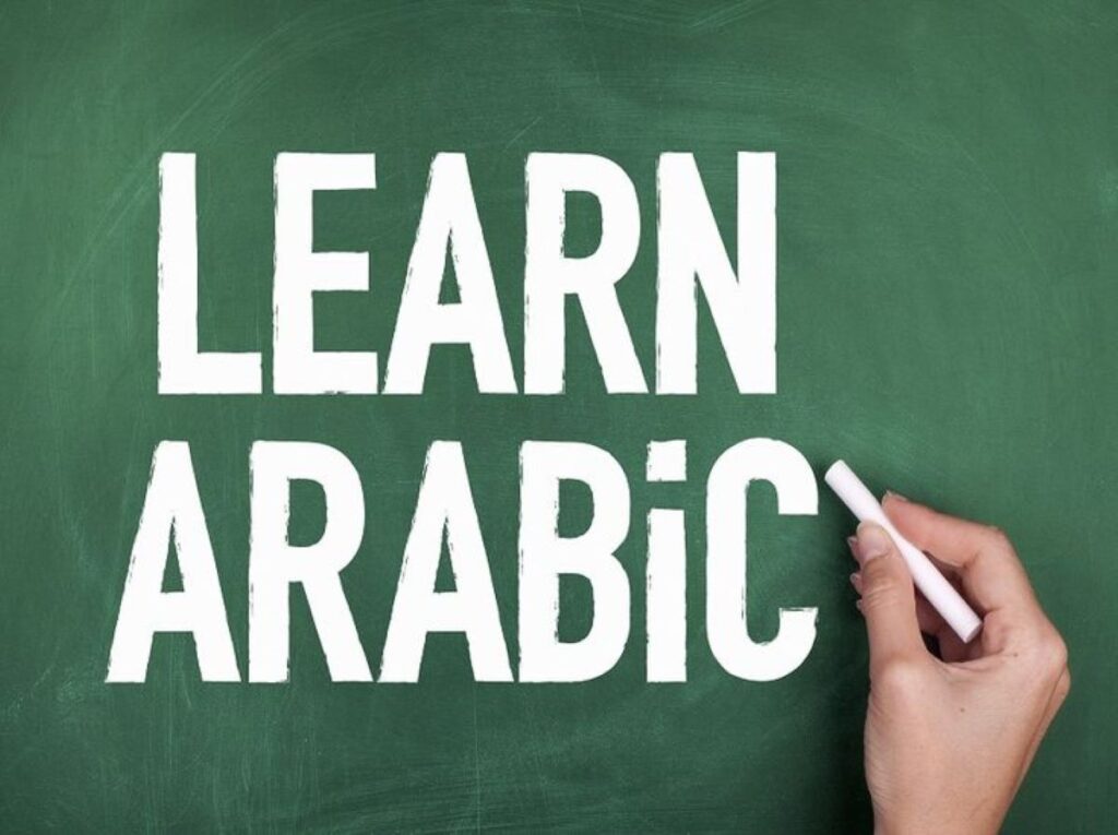 learn arabic online with aya institute