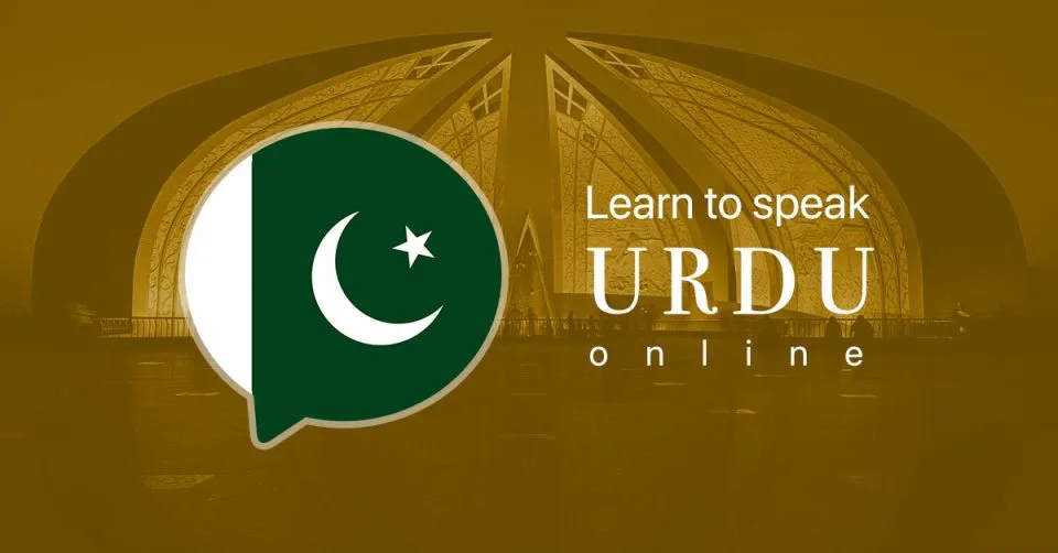 learn urdu 1 960x502 1