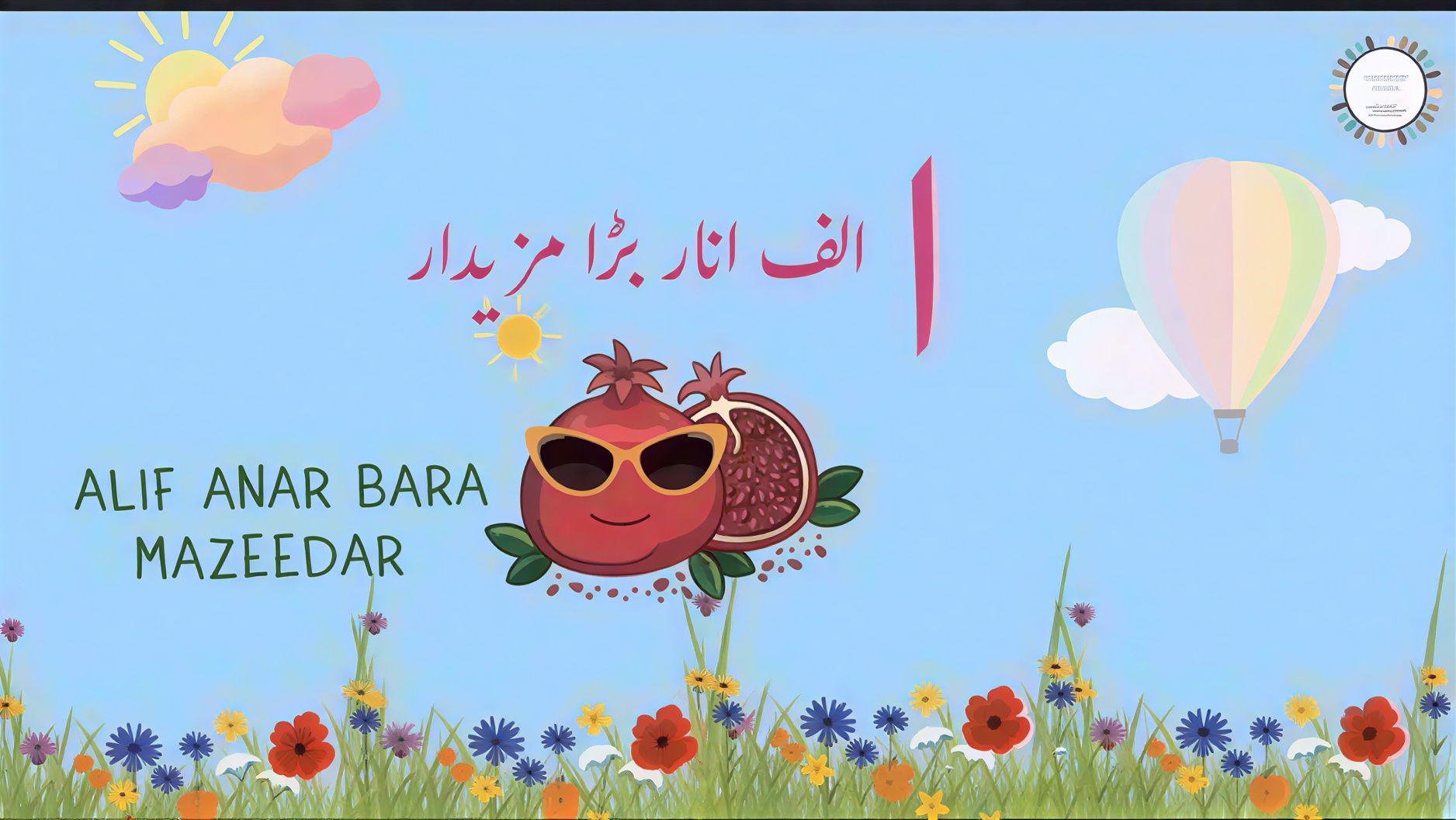 ALIF BAY PAY | Haroof e Tahaji | urdu poem